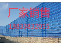 藍色防風網(wǎng)13833832055金屬防風網(wǎng)規(guī)格尺寸