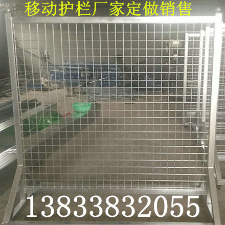 地鐵護(hù)欄網(wǎng)臨時(shí)護(hù)欄網(wǎng)移動(dòng)護(hù)欄廠家定做13833840177
