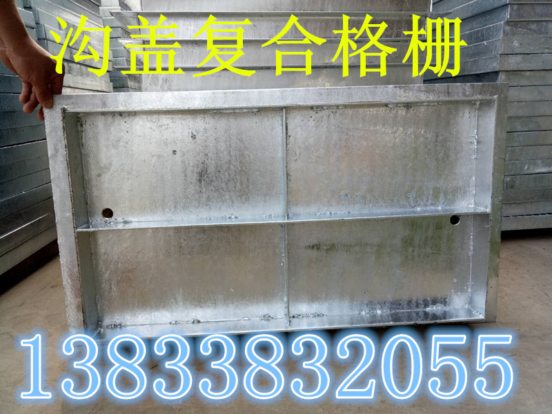 復合鋼格板復合鋼格柵復合鋼格柵板復合格柵板