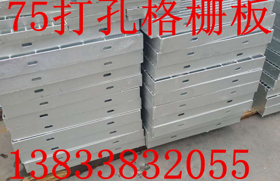 不銹鋼鋼格板/鋼格柵/格柵板價格
