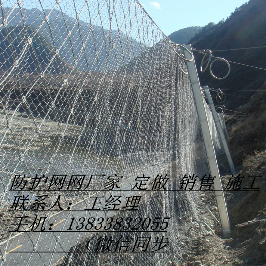 被動(dòng)防護(hù)網(wǎng)集磊被動(dòng)防護(hù)網(wǎng)廠(chǎng)家