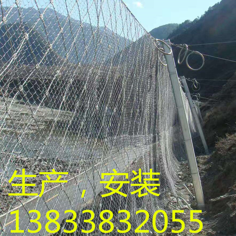 公路防護網(wǎng)