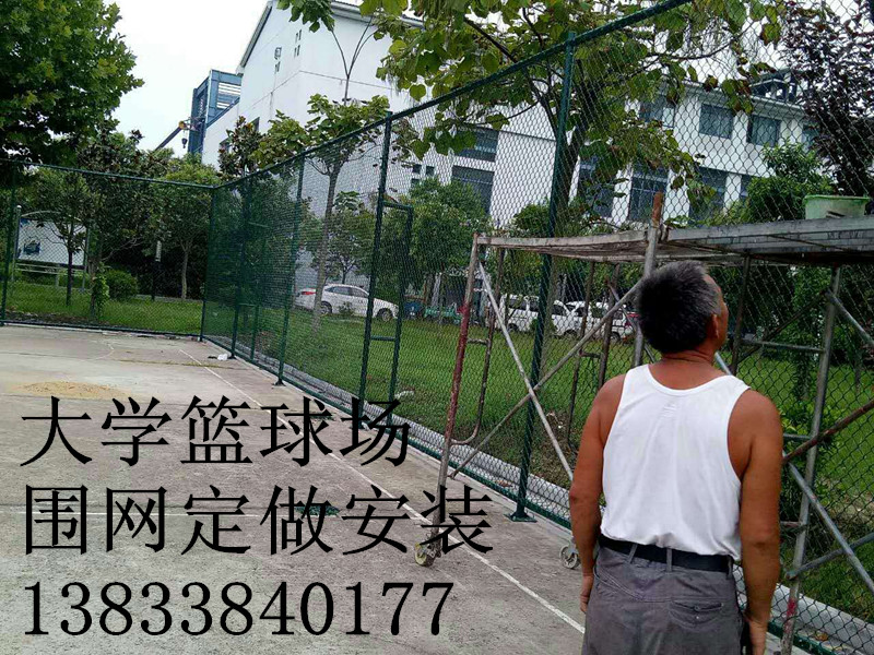 球場(chǎng)圍網(wǎng)安裝