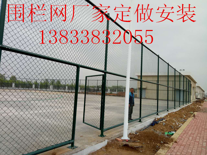 球場(chǎng)圍網(wǎng)定做 